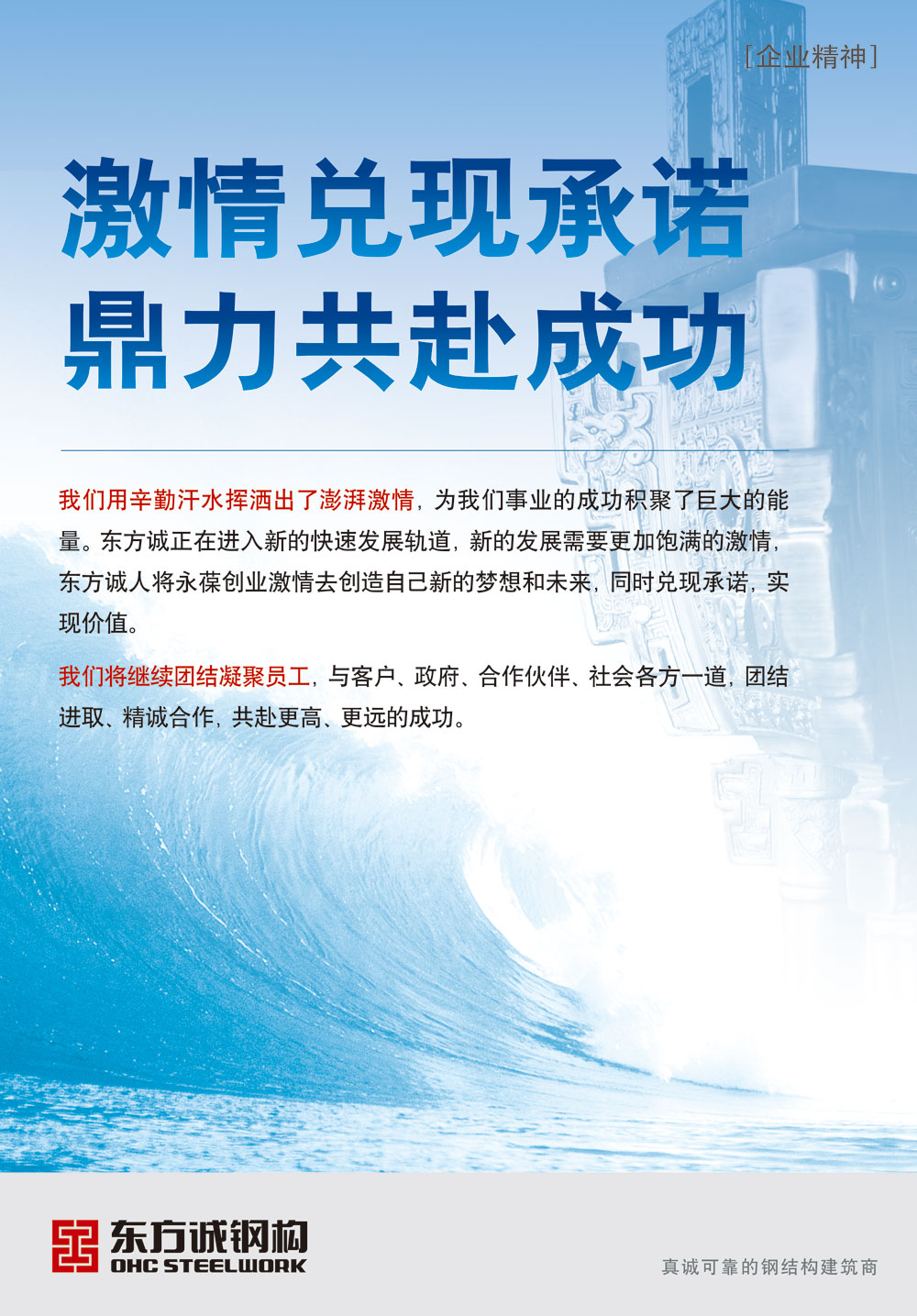 88038威尼斯(中国)有限公司官网