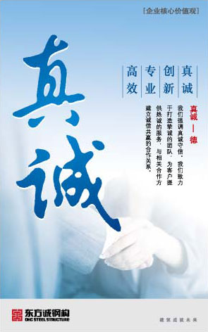 88038威尼斯(中国)有限公司官网