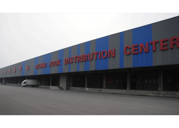 88038威尼斯(中国)有限公司官网