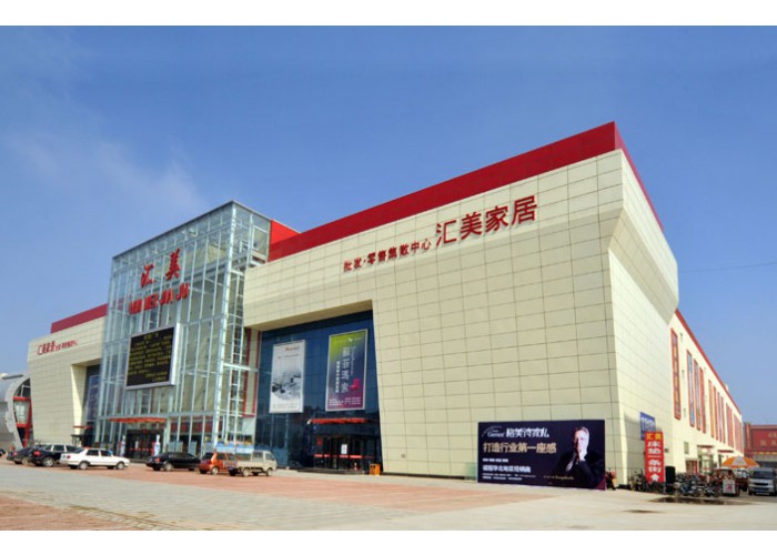 88038威尼斯(中国)有限公司官网