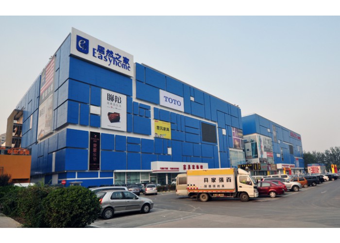 88038威尼斯(中国)有限公司官网